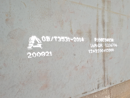 德安容器板-16MnDR